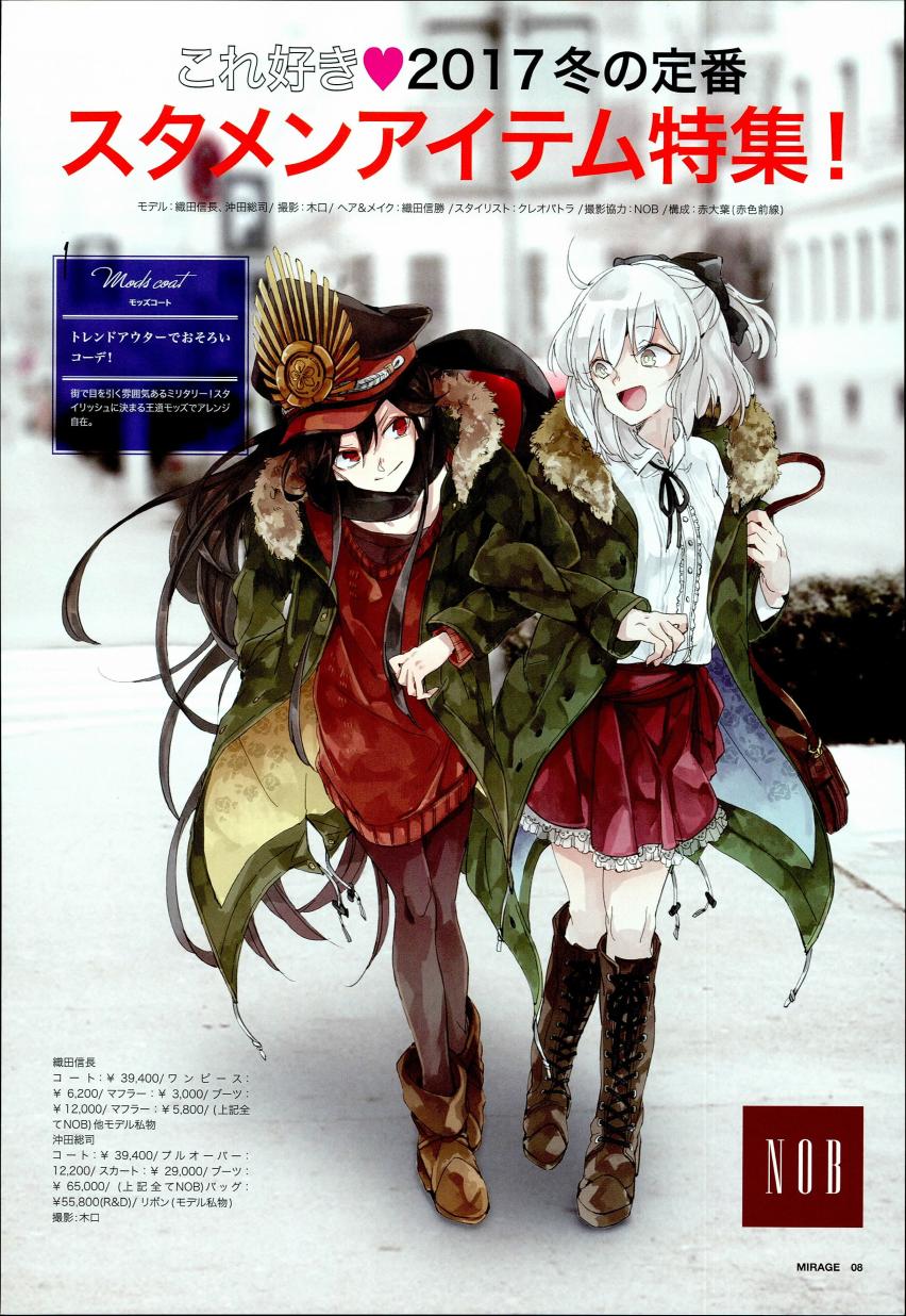 (c94)月球时装秀韩漫全集-c94女装无删减无遮挡章节图片 