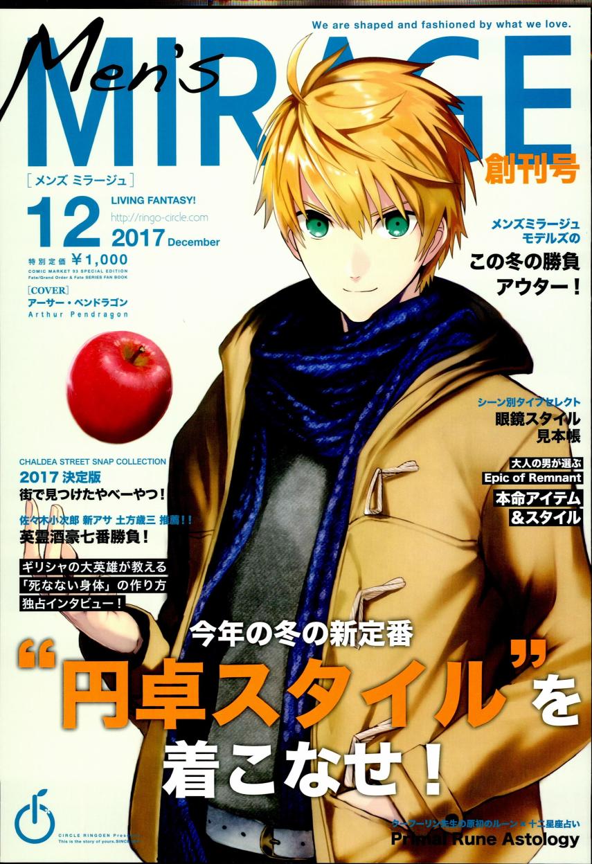 (c94)月球时装秀韩漫全集-c94男装无删减无遮挡章节图片 