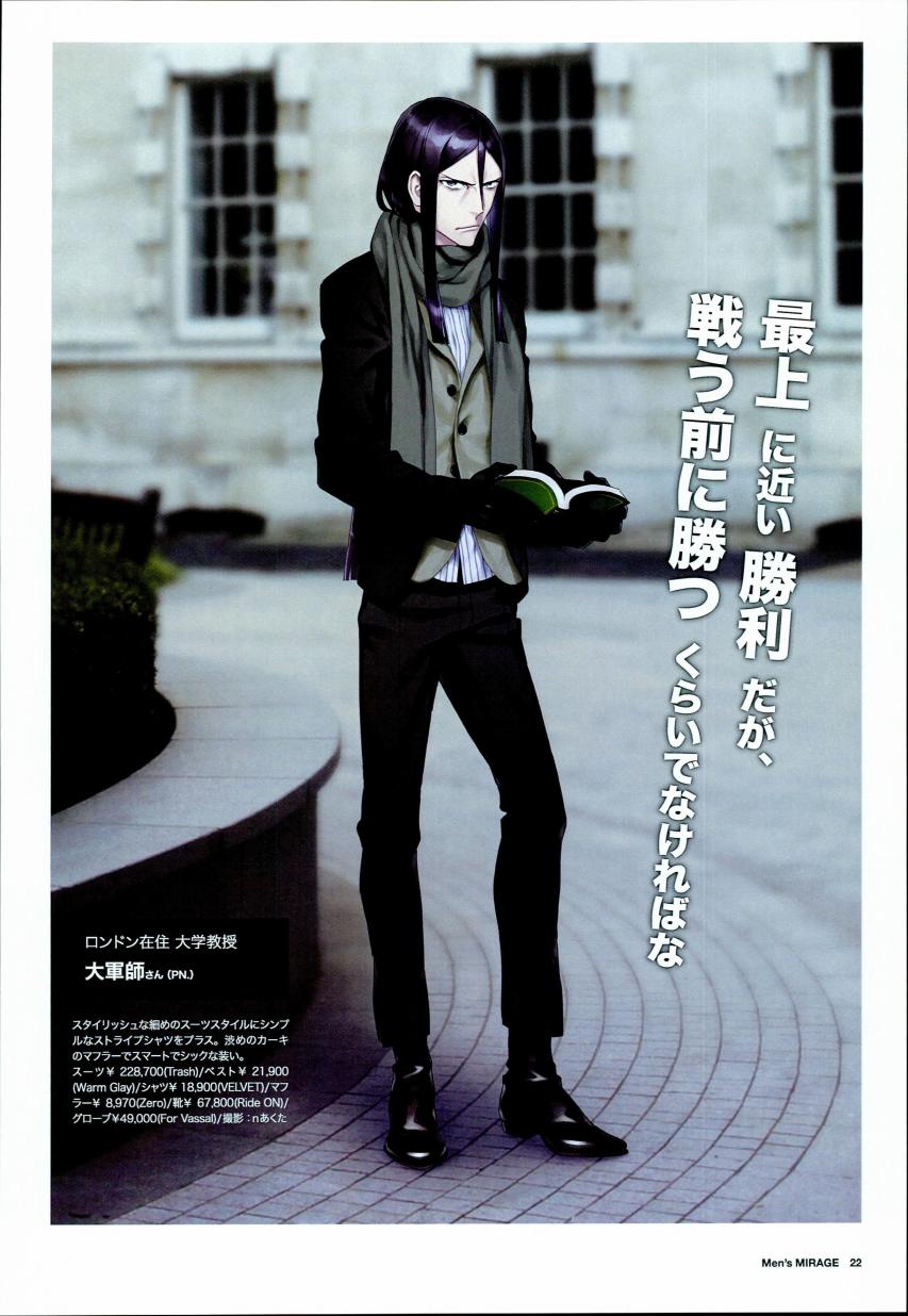 (c94)月球时装秀韩漫全集-c94男装无删减无遮挡章节图片 