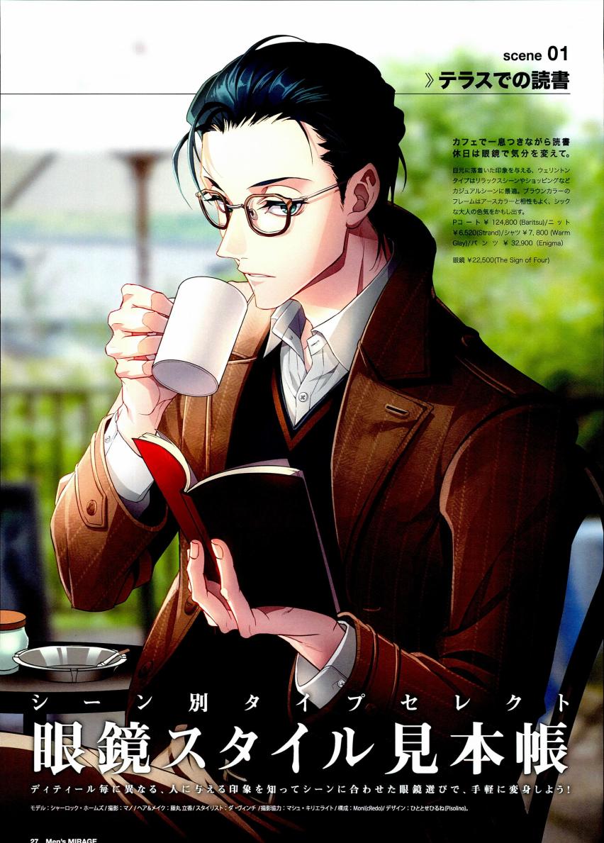 (c94)月球时装秀韩漫全集-c94男装无删减无遮挡章节图片 