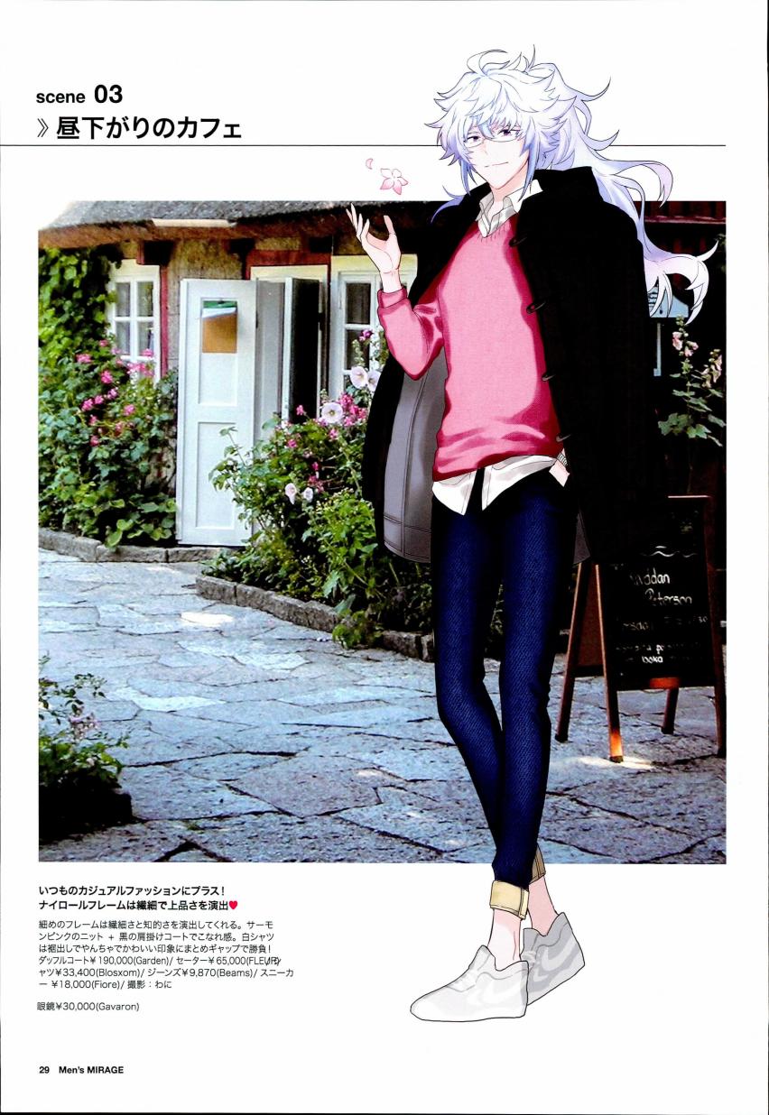 (c94)月球时装秀韩漫全集-c94男装无删减无遮挡章节图片 
