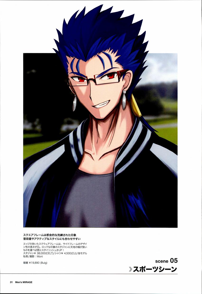 (c94)月球时装秀韩漫全集-c94男装无删减无遮挡章节图片 
