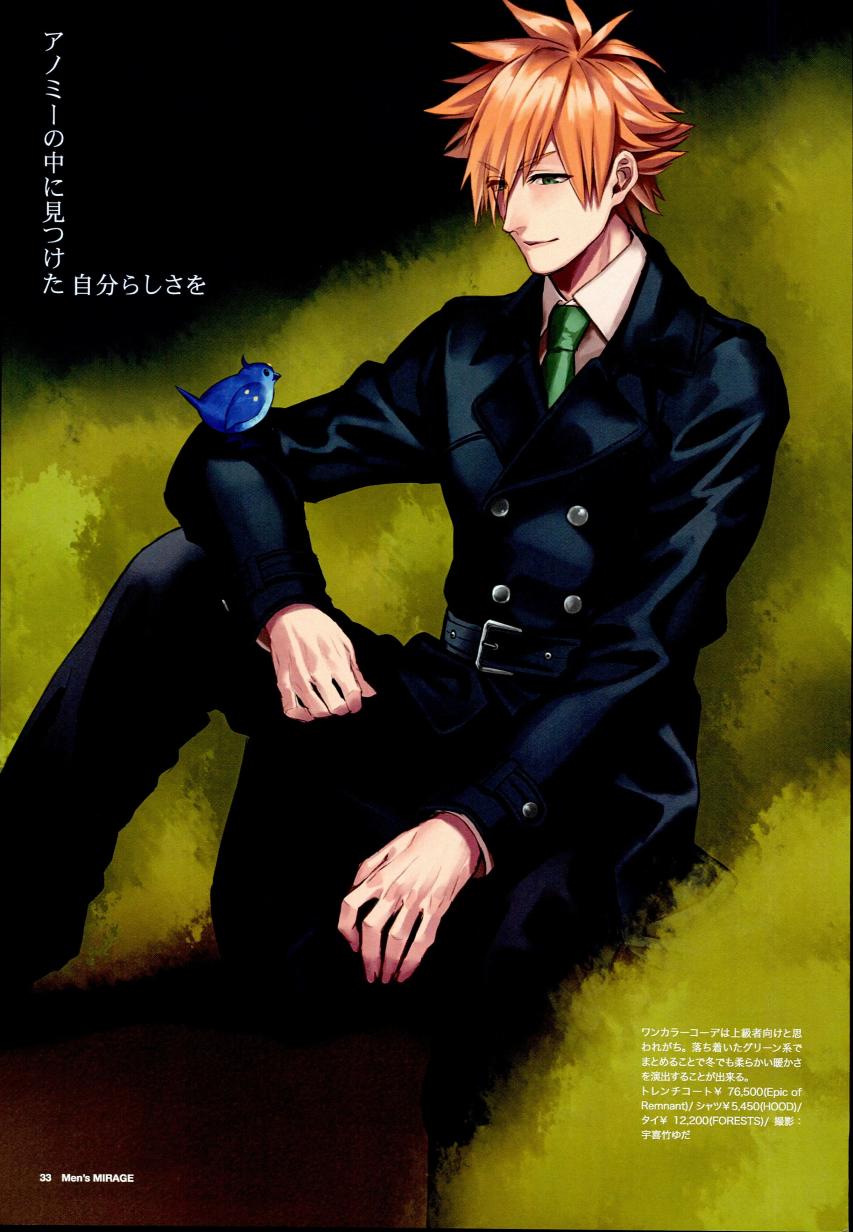 (c94)月球时装秀韩漫全集-c94男装无删减无遮挡章节图片 
