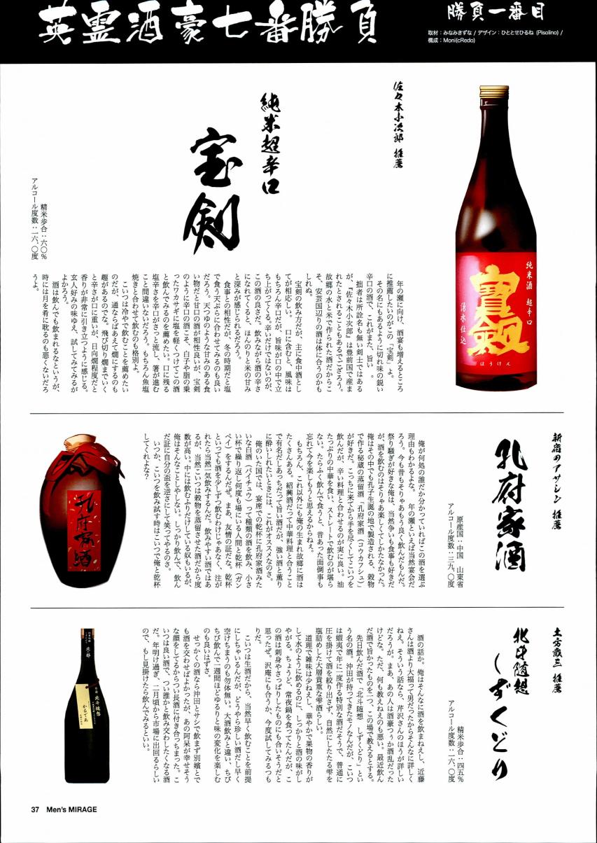 (c94)月球时装秀韩漫全集-c94男装无删减无遮挡章节图片 