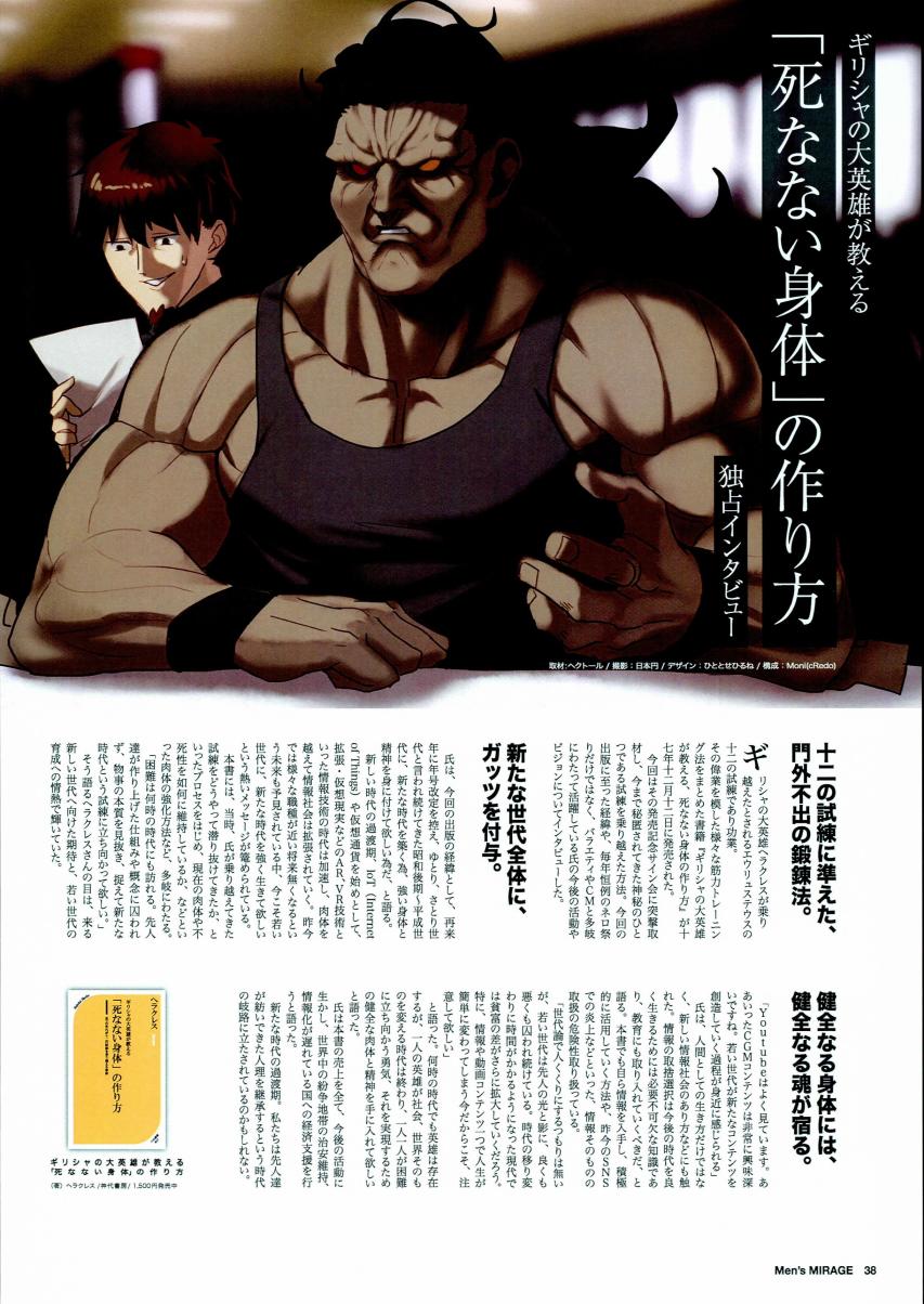 (c94)月球时装秀韩漫全集-c94男装无删减无遮挡章节图片 