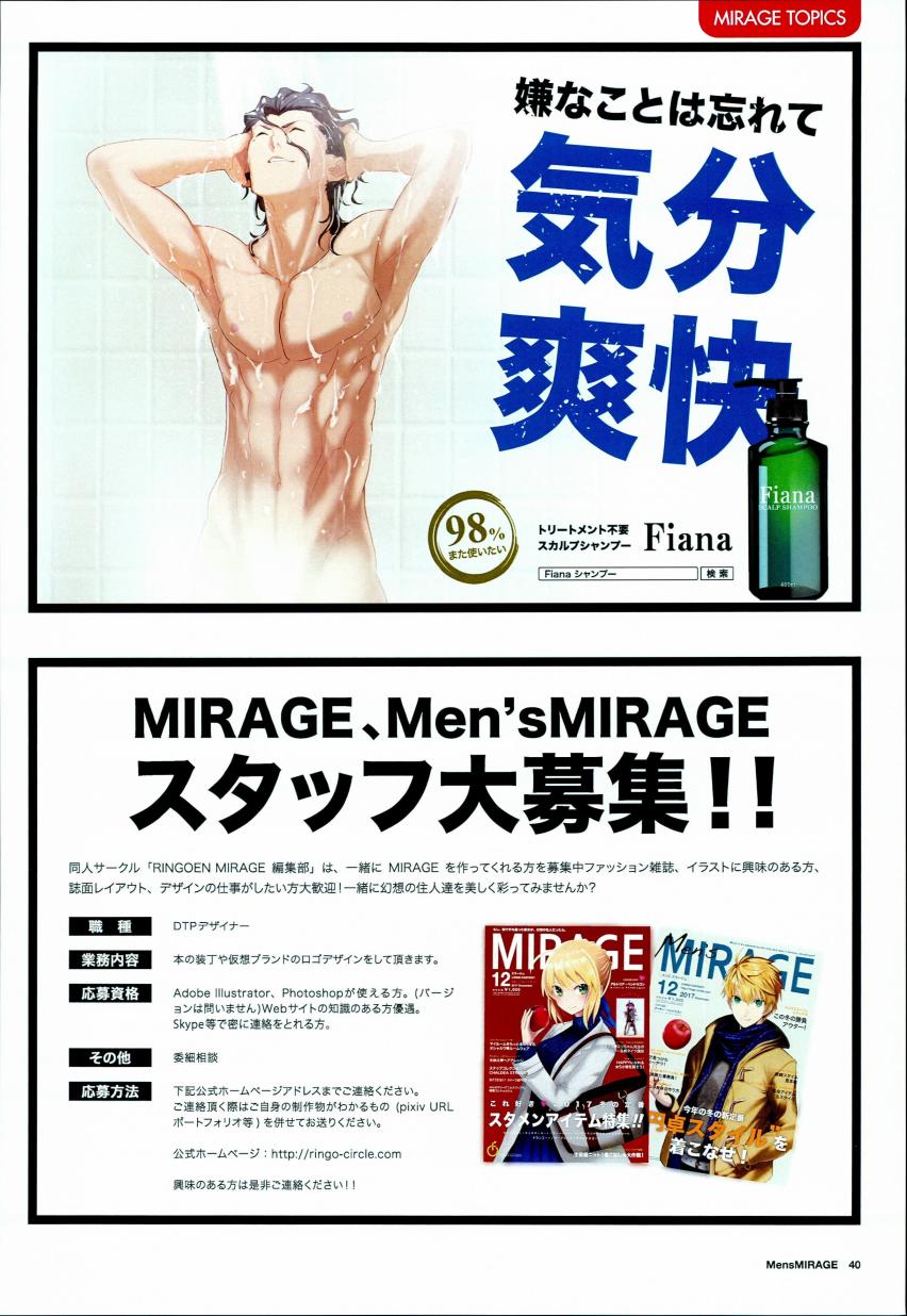 (c94)月球时装秀韩漫全集-c94男装无删减无遮挡章节图片 
