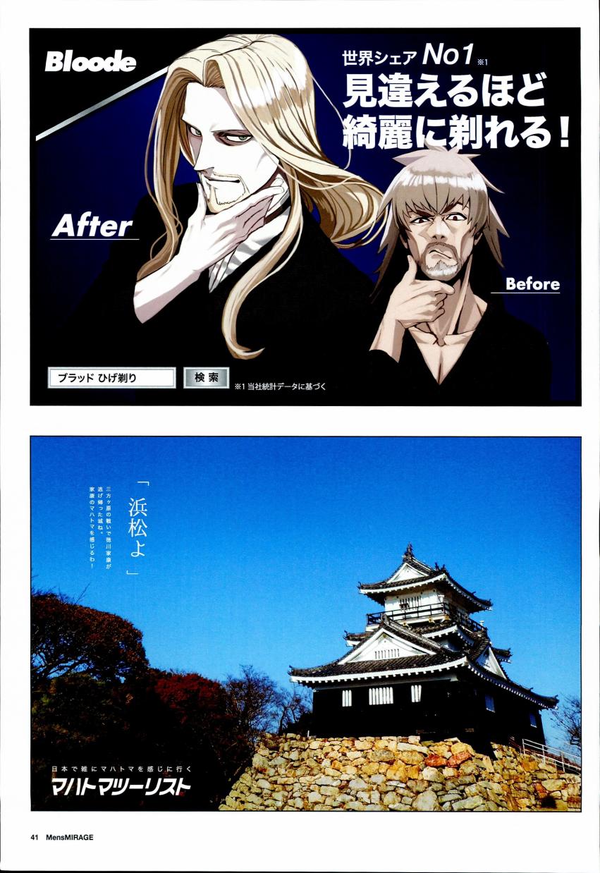 (c94)月球时装秀韩漫全集-c94男装无删减无遮挡章节图片 