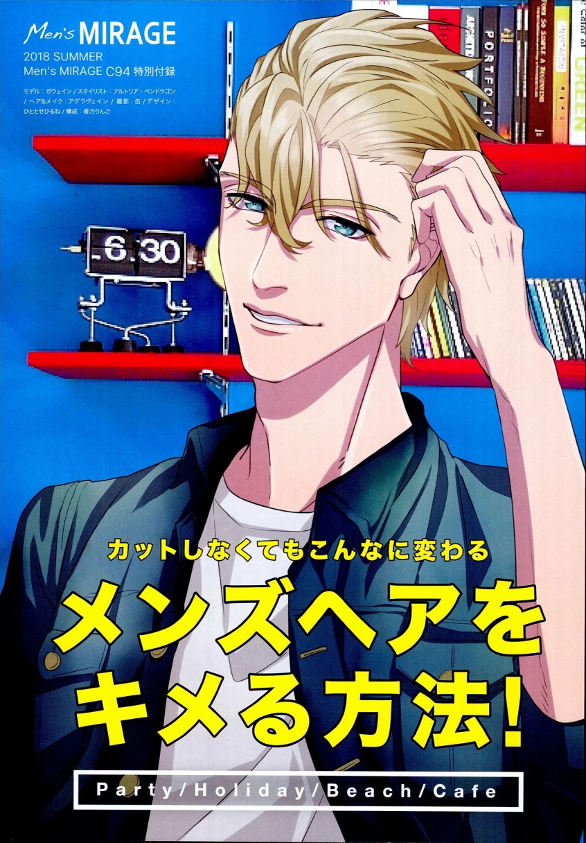 (c94)月球时装秀韩漫全集-c94男装无删减无遮挡章节图片 