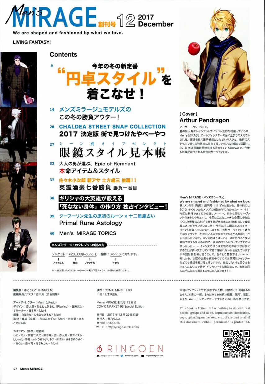 (c94)月球时装秀韩漫全集-c94男装无删减无遮挡章节图片 