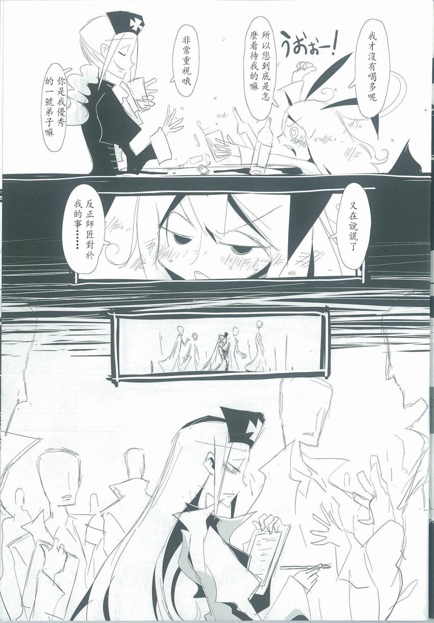 偶尔两人一起说说以前的事吧韩漫全集-全一话无删减无遮挡章节图片 