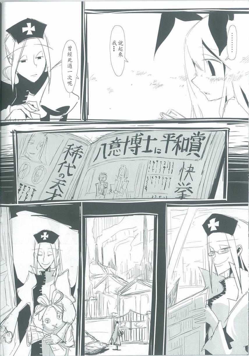 偶尔两人一起说说以前的事吧韩漫全集-全一话无删减无遮挡章节图片 