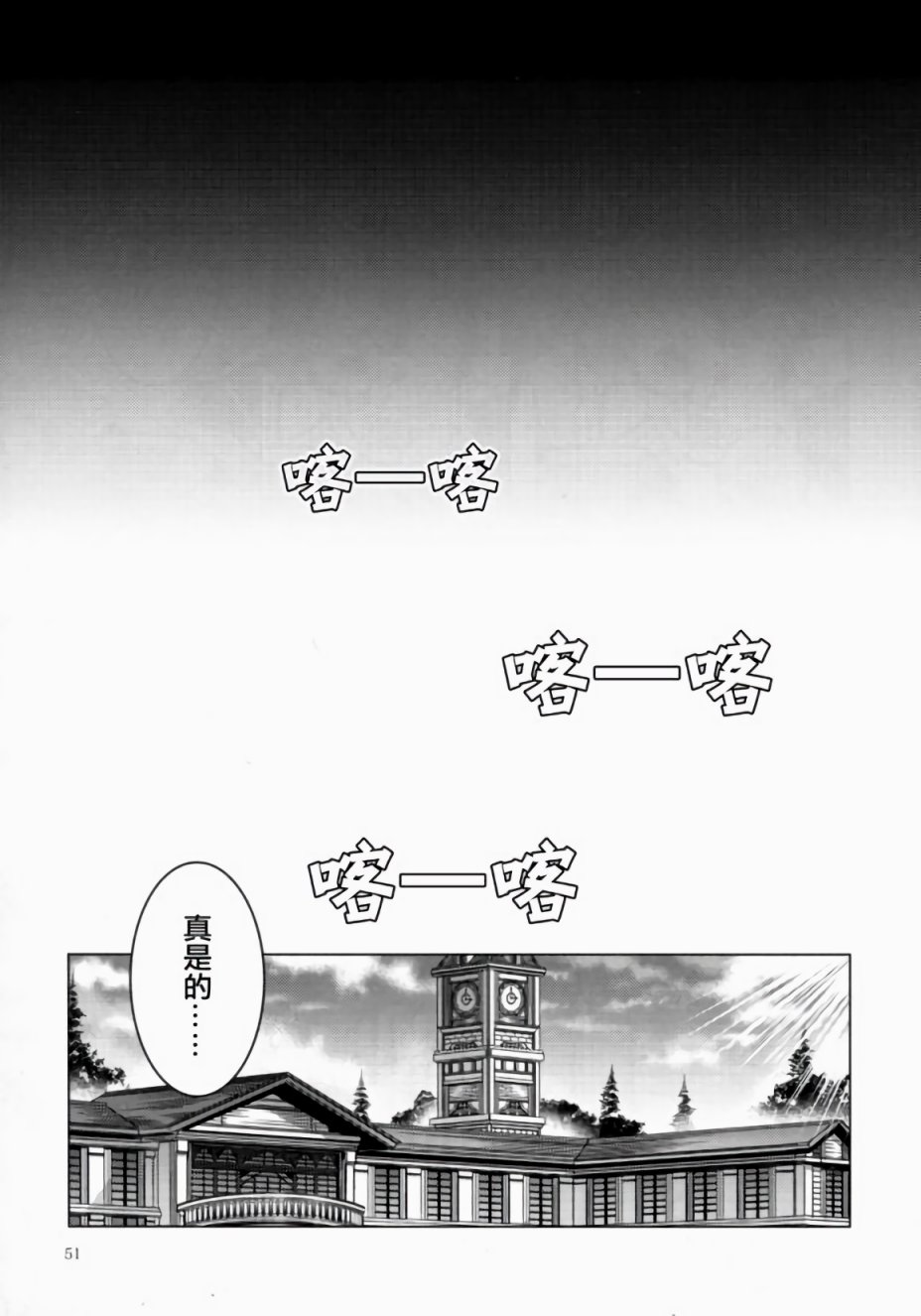 蛊毒的魔法韩漫全集-第01话无删减无遮挡章节图片 