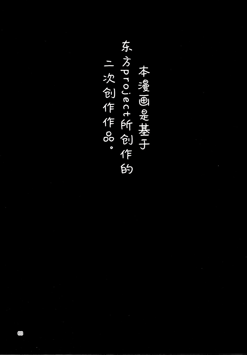 退治天狗韩漫全集-全一话无删减无遮挡章节图片 