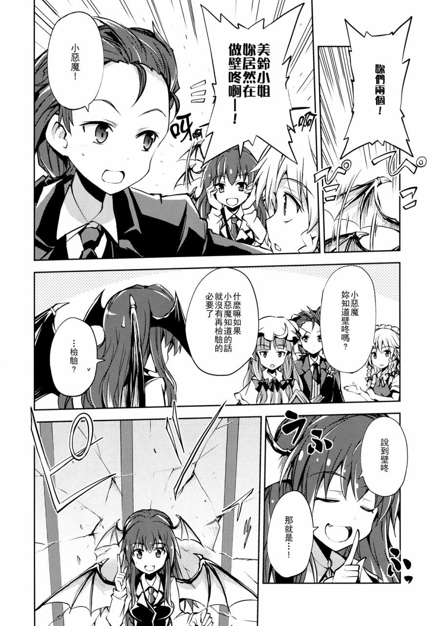 MxS美咲剧场韩漫全集-全一话无删减无遮挡章节图片 