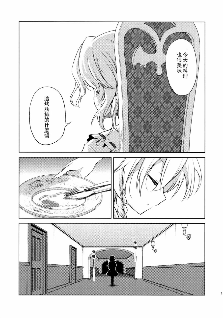 MxS美咲剧场韩漫全集-全一话无删减无遮挡章节图片 