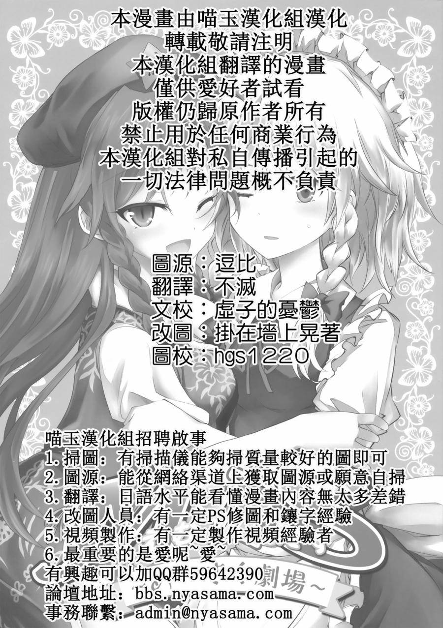 MxS美咲剧场韩漫全集-全一话无删减无遮挡章节图片 