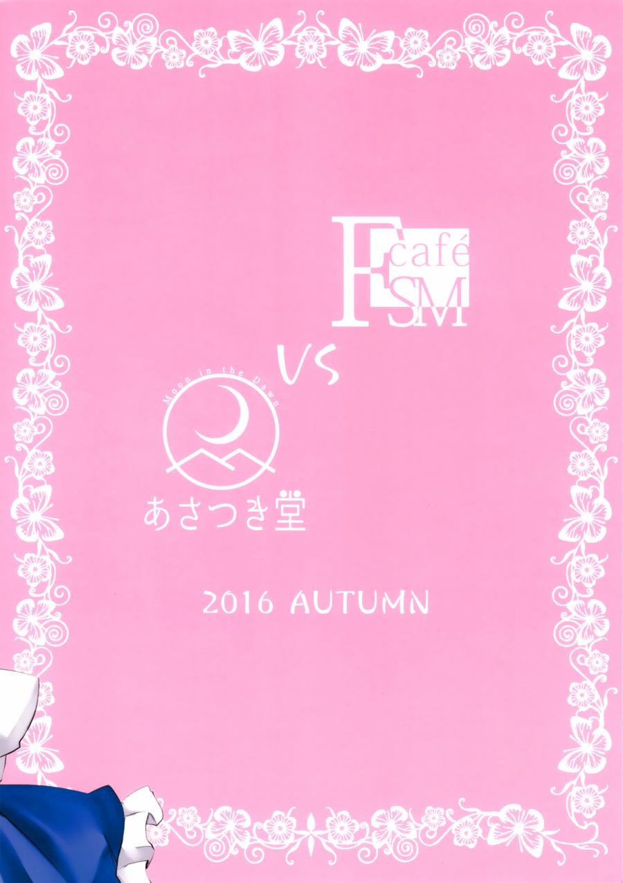 MxS美咲剧场韩漫全集-全一话无删减无遮挡章节图片 