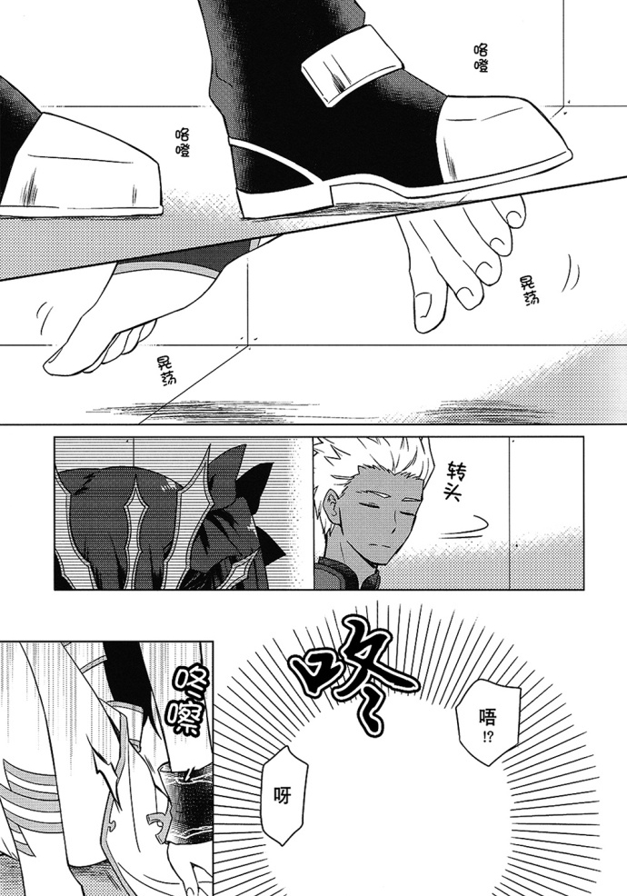 和女神大人的下午茶韩漫全集-短篇无删减无遮挡章节图片 
