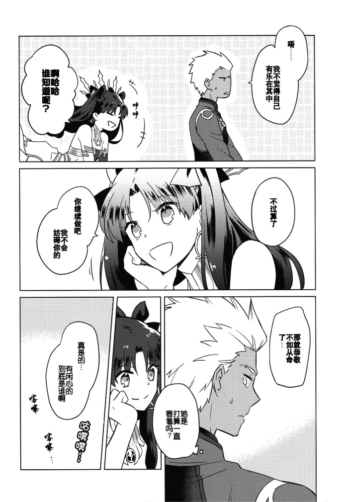 和女神大人的下午茶韩漫全集-短篇无删减无遮挡章节图片 