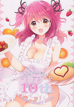 (C93)KURIMOMO 10th Aniversary Book