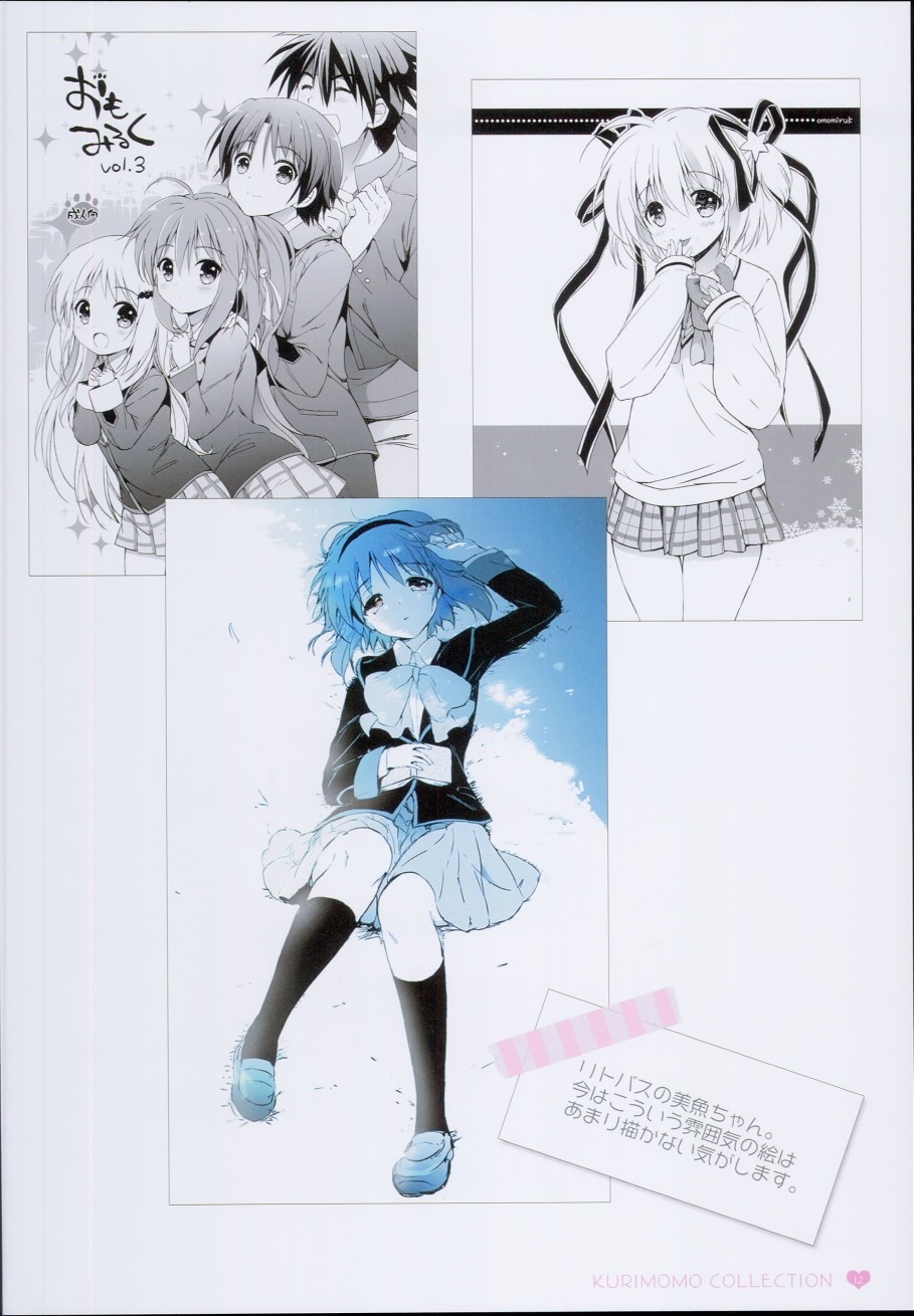 (C93)KURIMOMO 10th Aniversary Book韩漫全集-画集无删减无遮挡章节图片 