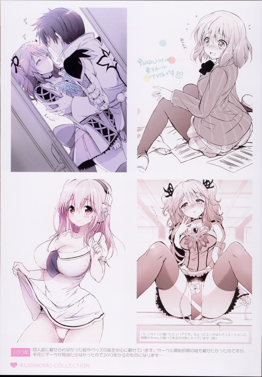 (C93)KURIMOMO 10th Aniversary Book韩漫全集-画集无删减无遮挡章节图片 