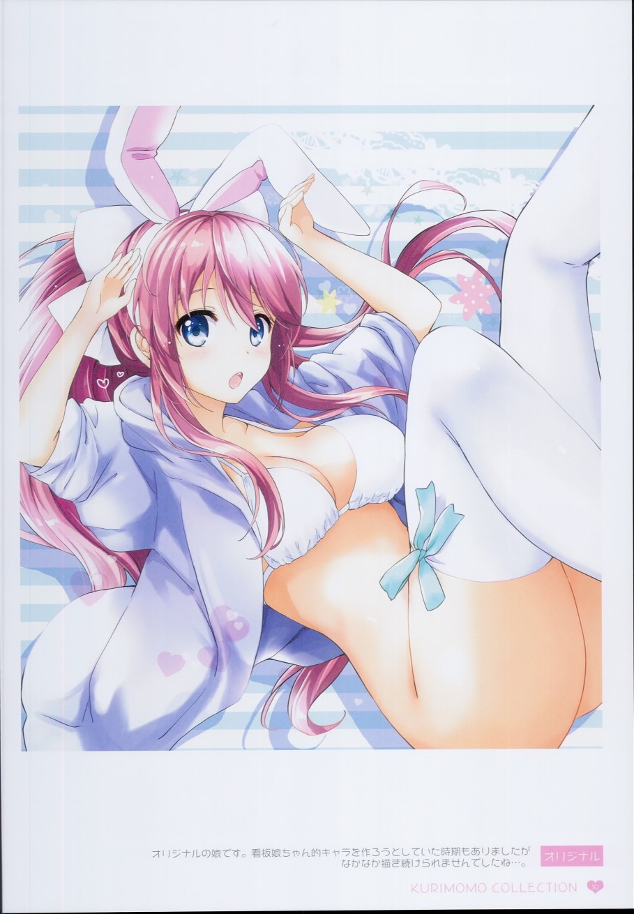 (C93)KURIMOMO 10th Aniversary Book韩漫全集-画集无删减无遮挡章节图片 