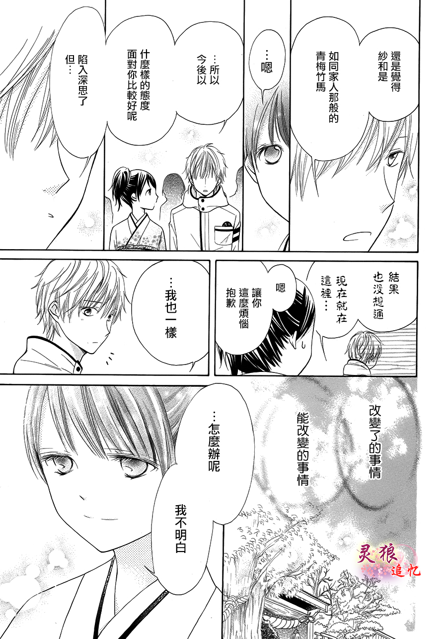今年也请多多关照韩漫全集-短篇无删减无遮挡章节图片 