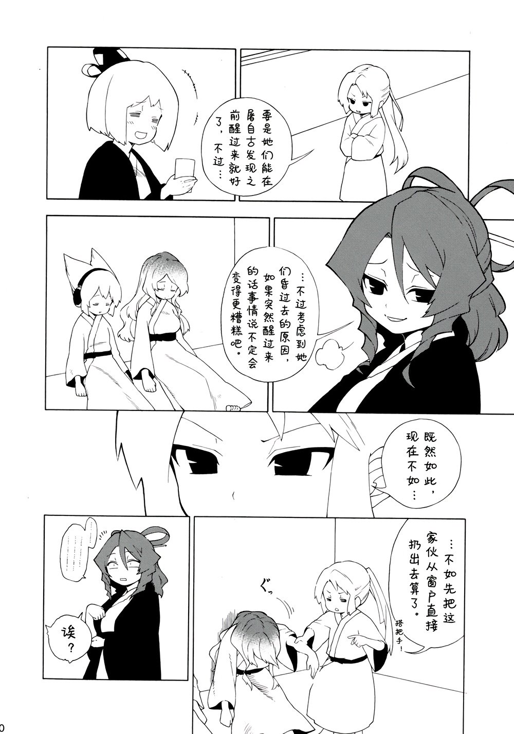 恐怖的绝望的令人难以置信的深灰色韩漫全集-全一话无删减无遮挡章节图片 
