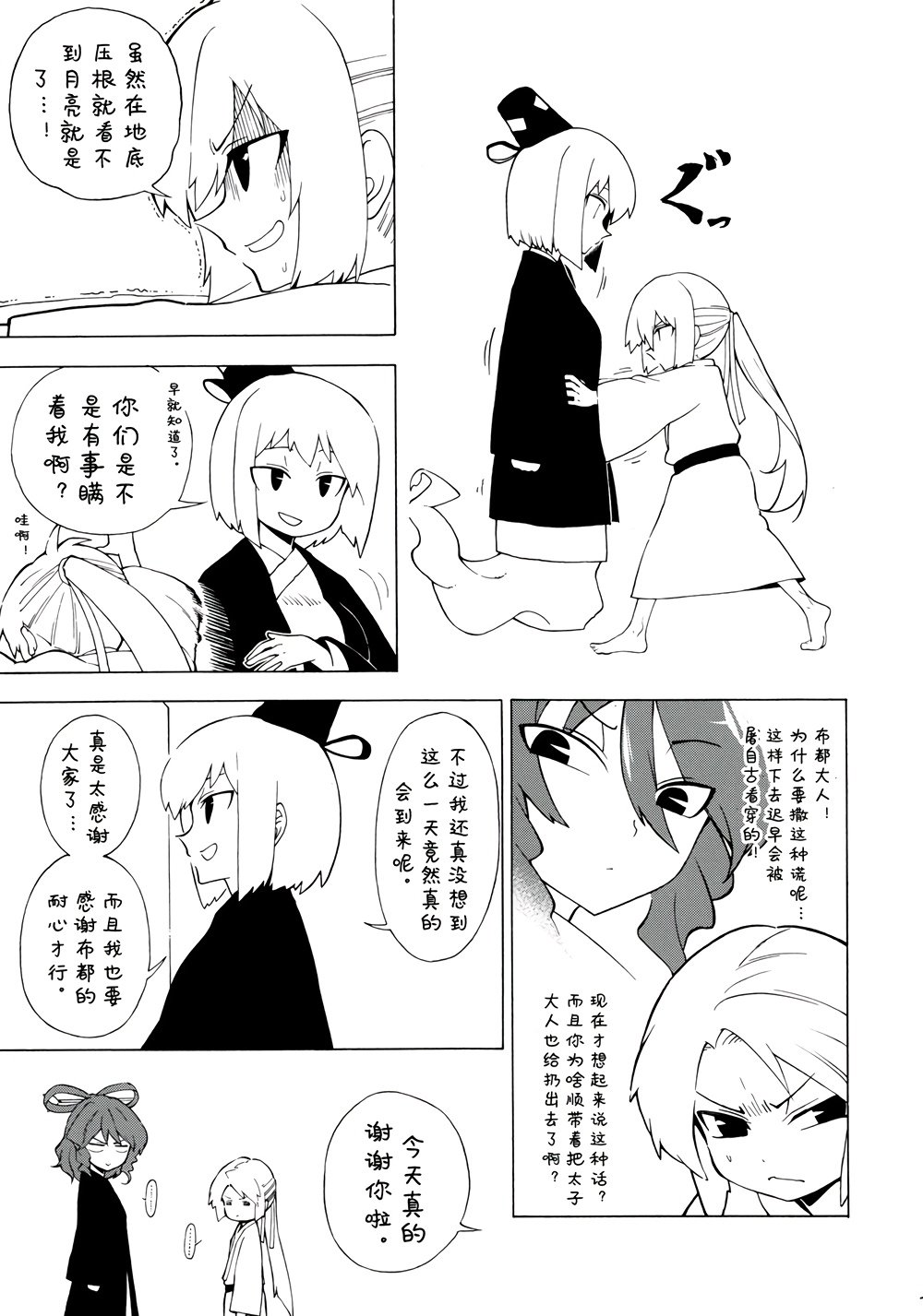 恐怖的绝望的令人难以置信的深灰色韩漫全集-全一话无删减无遮挡章节图片 
