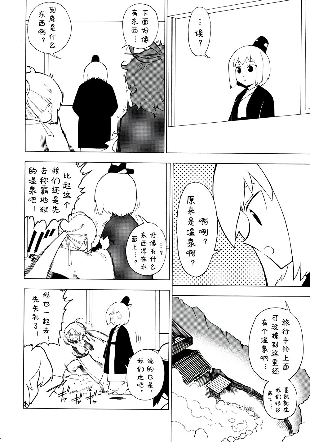恐怖的绝望的令人难以置信的深灰色韩漫全集-全一话无删减无遮挡章节图片 