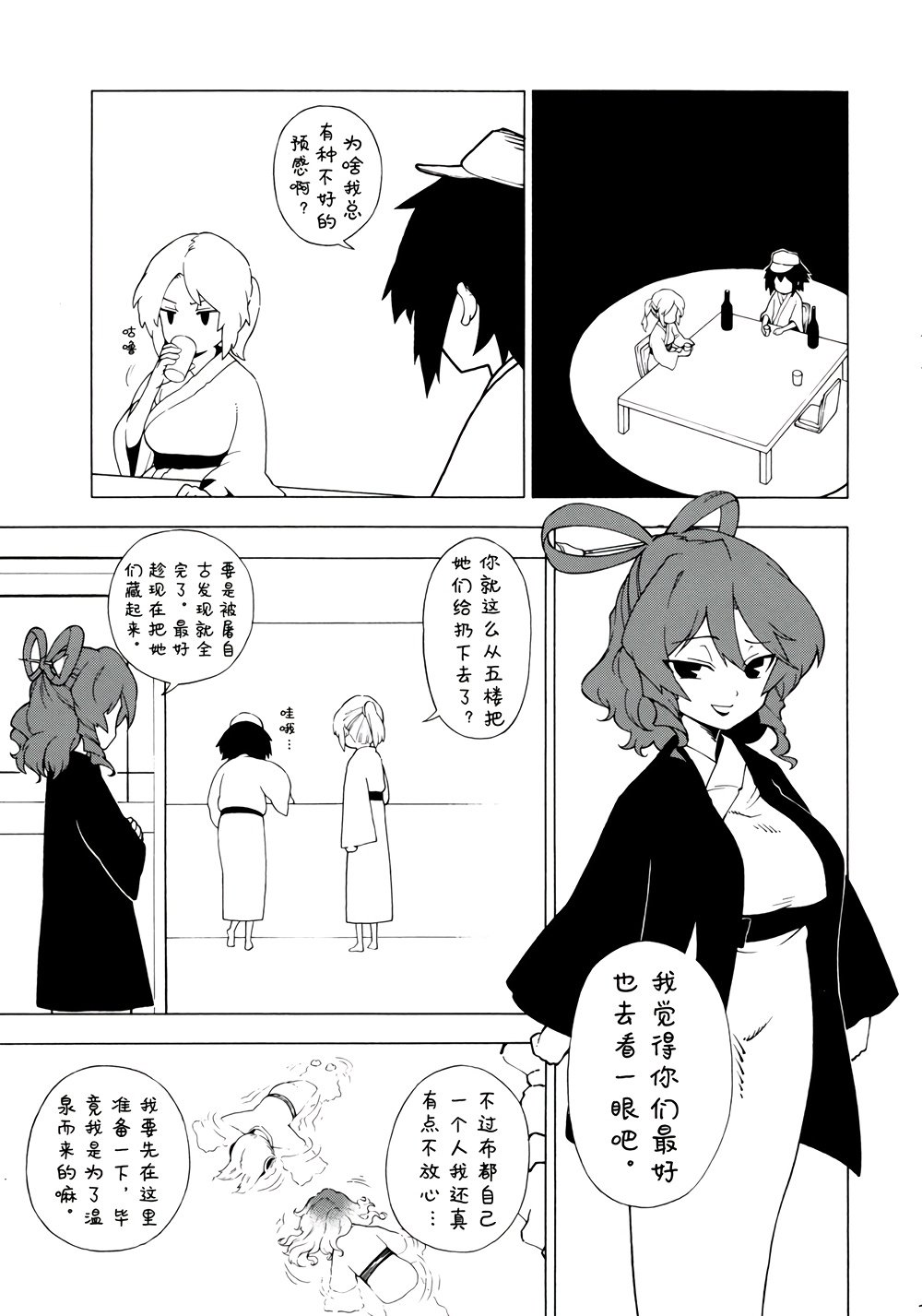 恐怖的绝望的令人难以置信的深灰色韩漫全集-全一话无删减无遮挡章节图片 