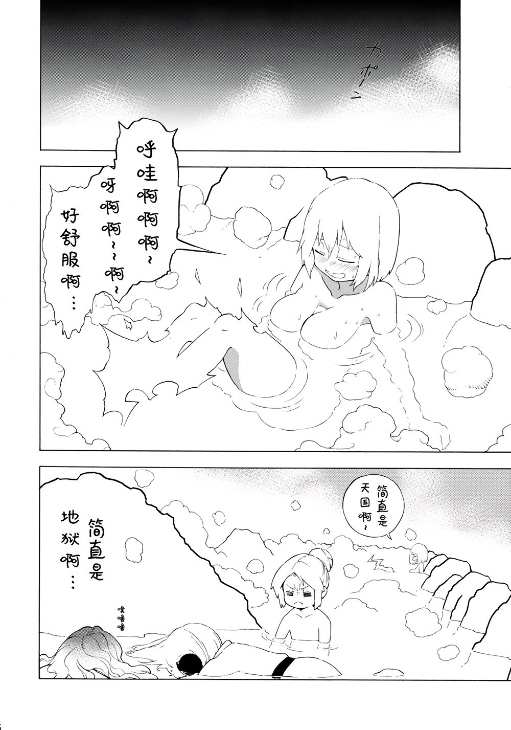 恐怖的绝望的令人难以置信的深灰色韩漫全集-全一话无删减无遮挡章节图片 
