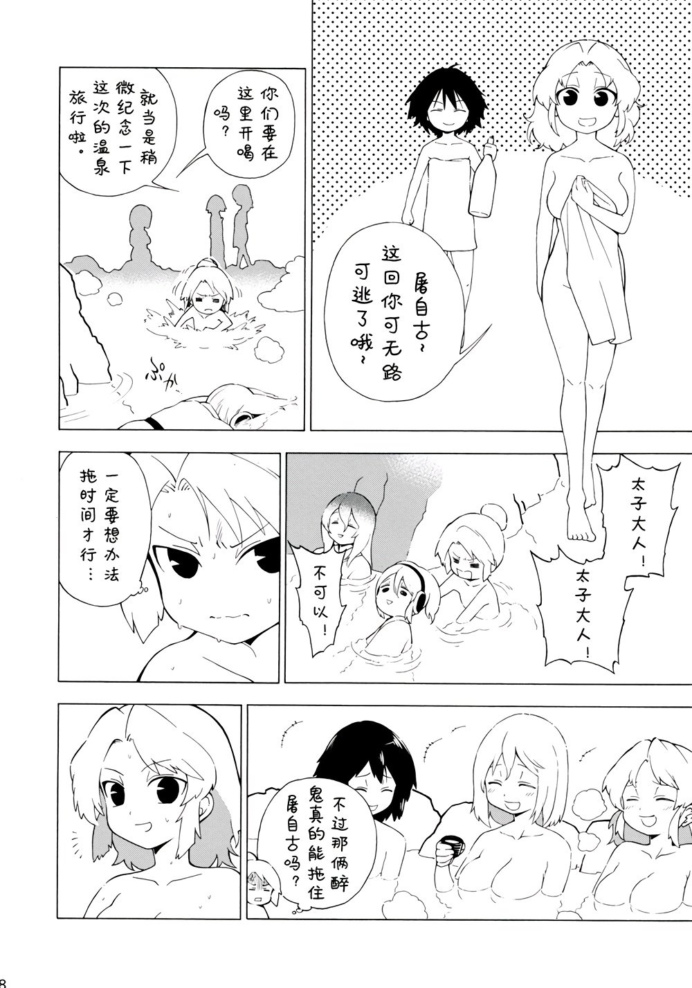 恐怖的绝望的令人难以置信的深灰色韩漫全集-全一话无删减无遮挡章节图片 