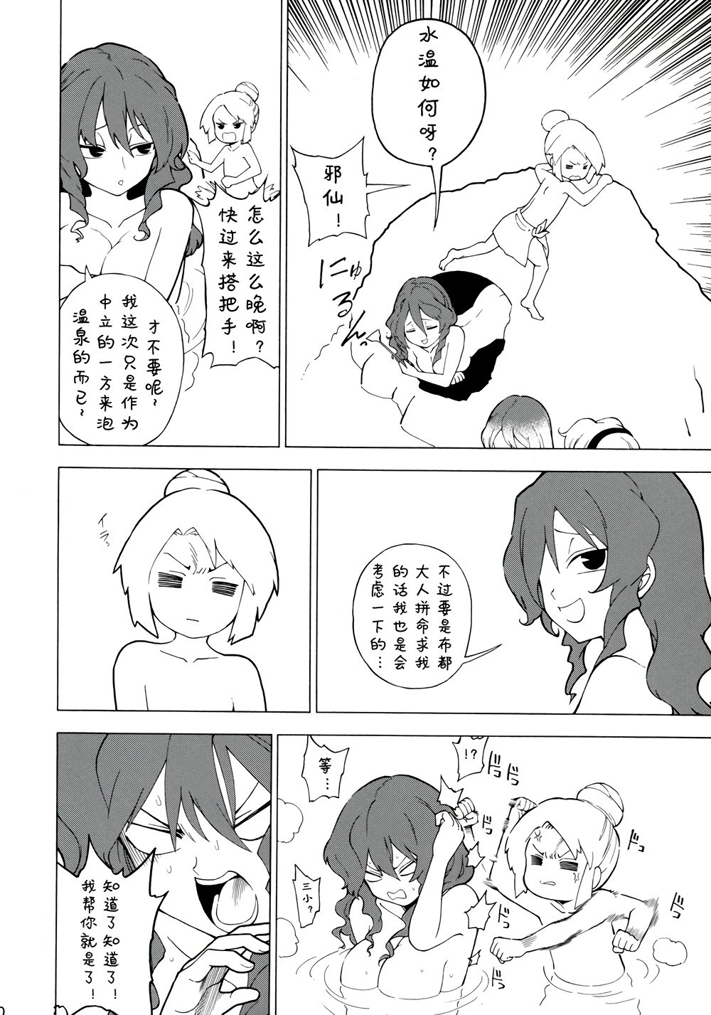 恐怖的绝望的令人难以置信的深灰色韩漫全集-全一话无删减无遮挡章节图片 