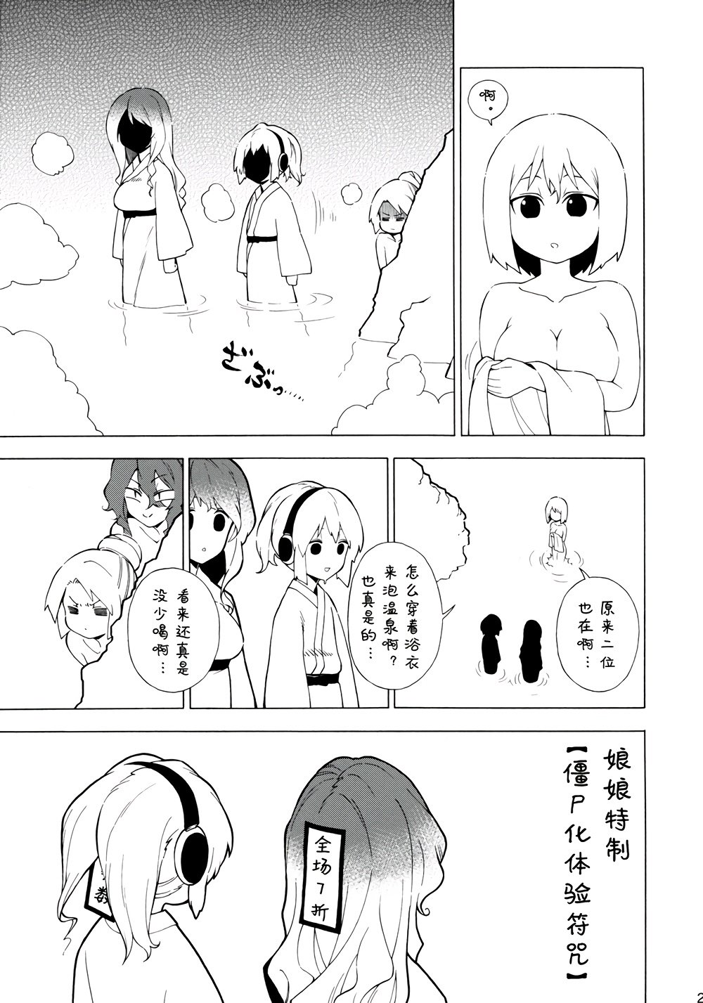 恐怖的绝望的令人难以置信的深灰色韩漫全集-全一话无删减无遮挡章节图片 