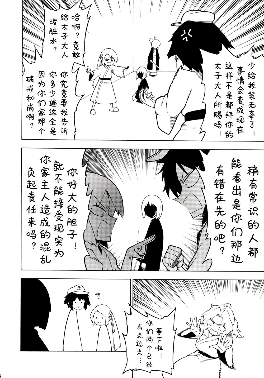 恐怖的绝望的令人难以置信的深灰色韩漫全集-全一话无删减无遮挡章节图片 