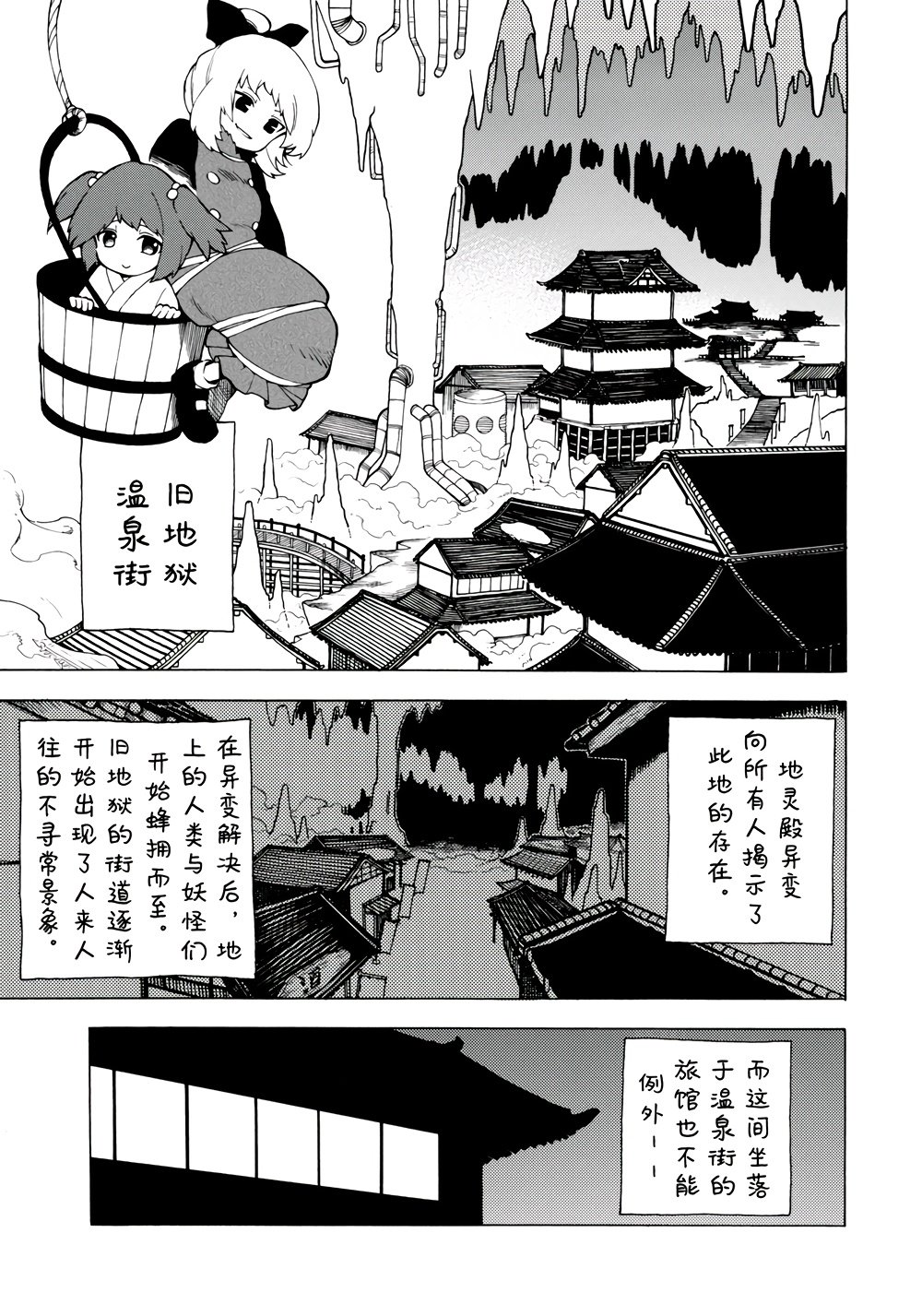 恐怖的绝望的令人难以置信的深灰色韩漫全集-全一话无删减无遮挡章节图片 