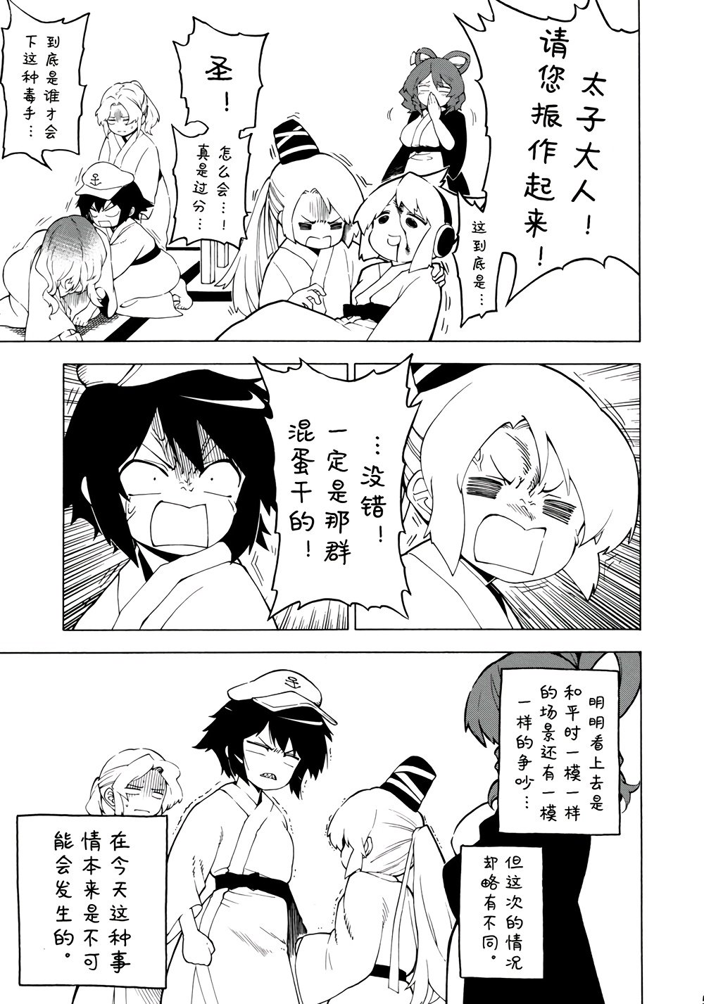 恐怖的绝望的令人难以置信的深灰色韩漫全集-全一话无删减无遮挡章节图片 