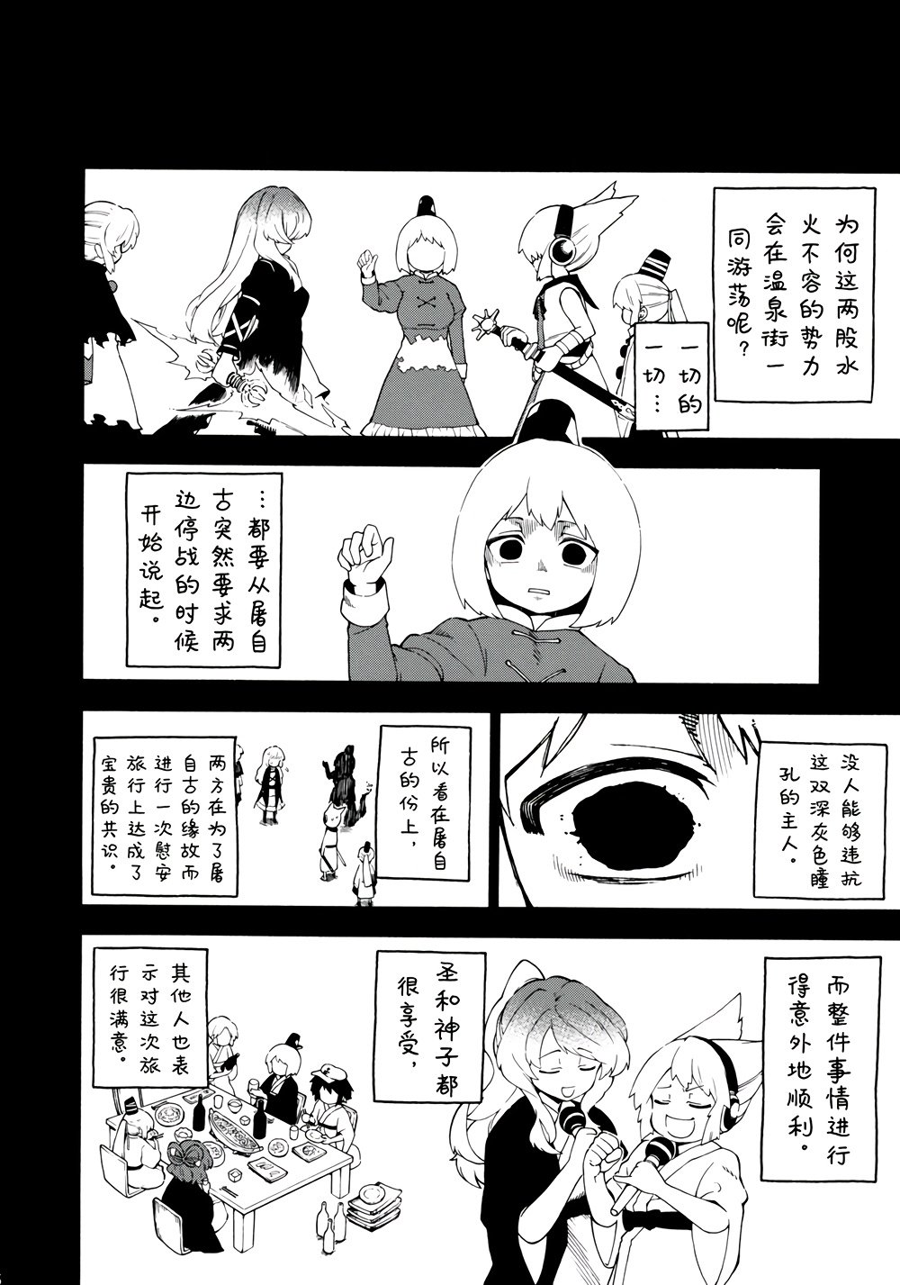 恐怖的绝望的令人难以置信的深灰色韩漫全集-全一话无删减无遮挡章节图片 