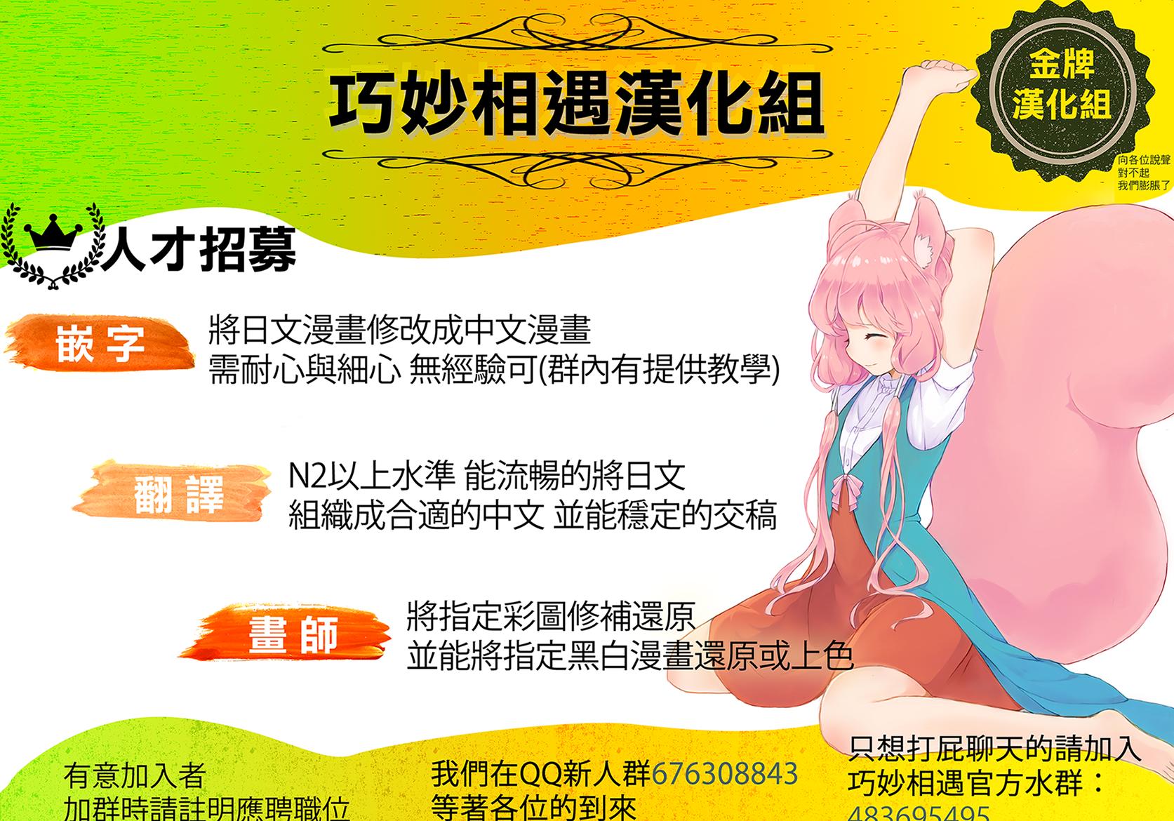 绵绵的对白韩漫全集-第21.5话无删减无遮挡章节图片 