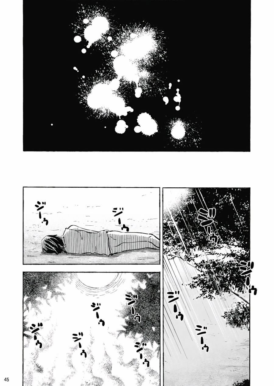 风哭了韩漫全集-第01话无删减无遮挡章节图片 