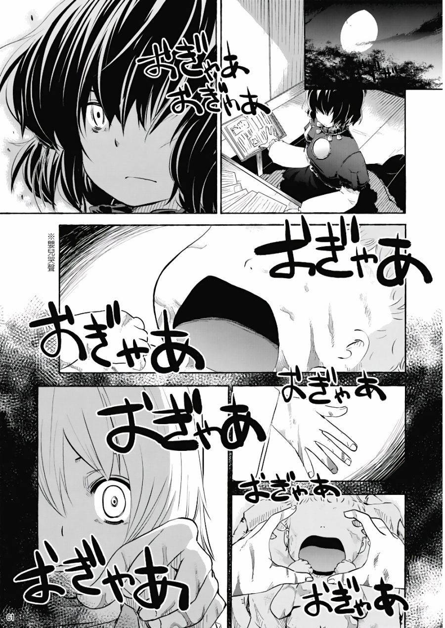 风哭了韩漫全集-第01话无删减无遮挡章节图片 