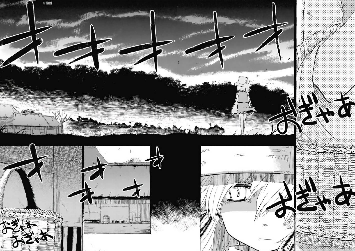 风哭了韩漫全集-第01话无删减无遮挡章节图片 