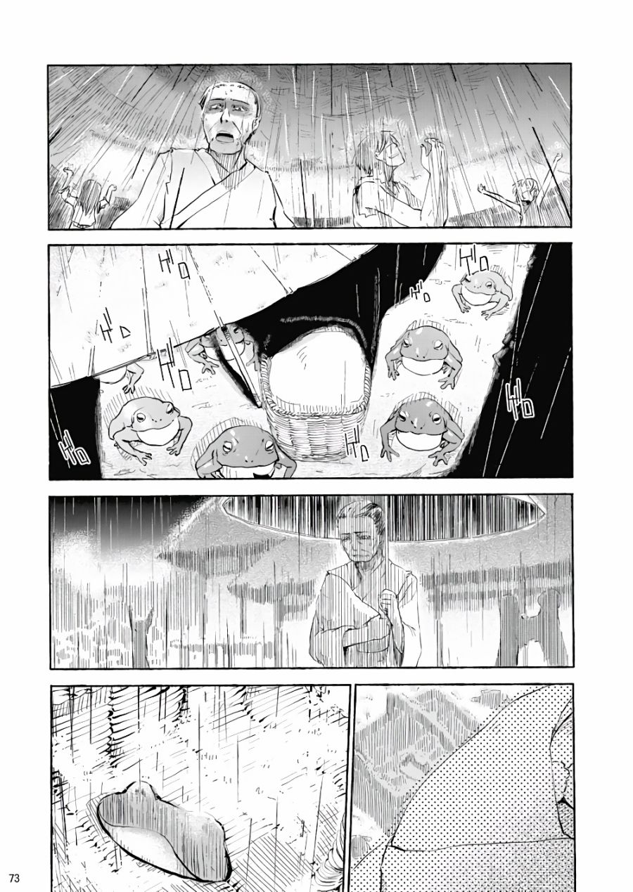风哭了韩漫全集-第01话无删减无遮挡章节图片 