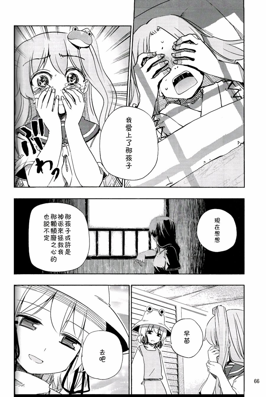 风哭了韩漫全集-第02话无删减无遮挡章节图片 