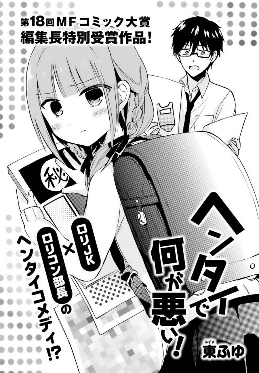 变态没什么不可以韩漫全集-第01话无删减无遮挡章节图片 