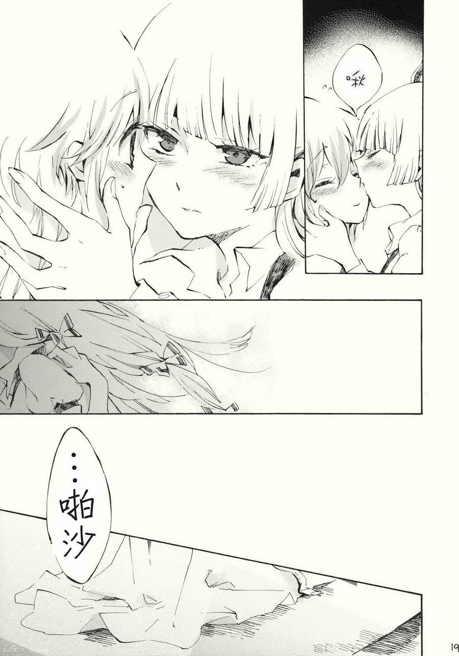 柔软的脉动韩漫全集-第01话无删减无遮挡章节图片 