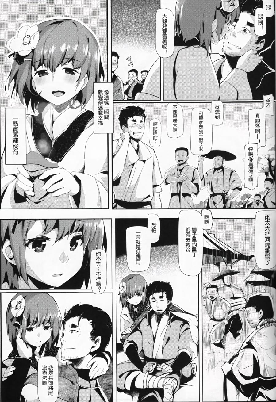竹之花韩漫全集-全一话无删减无遮挡章节图片 