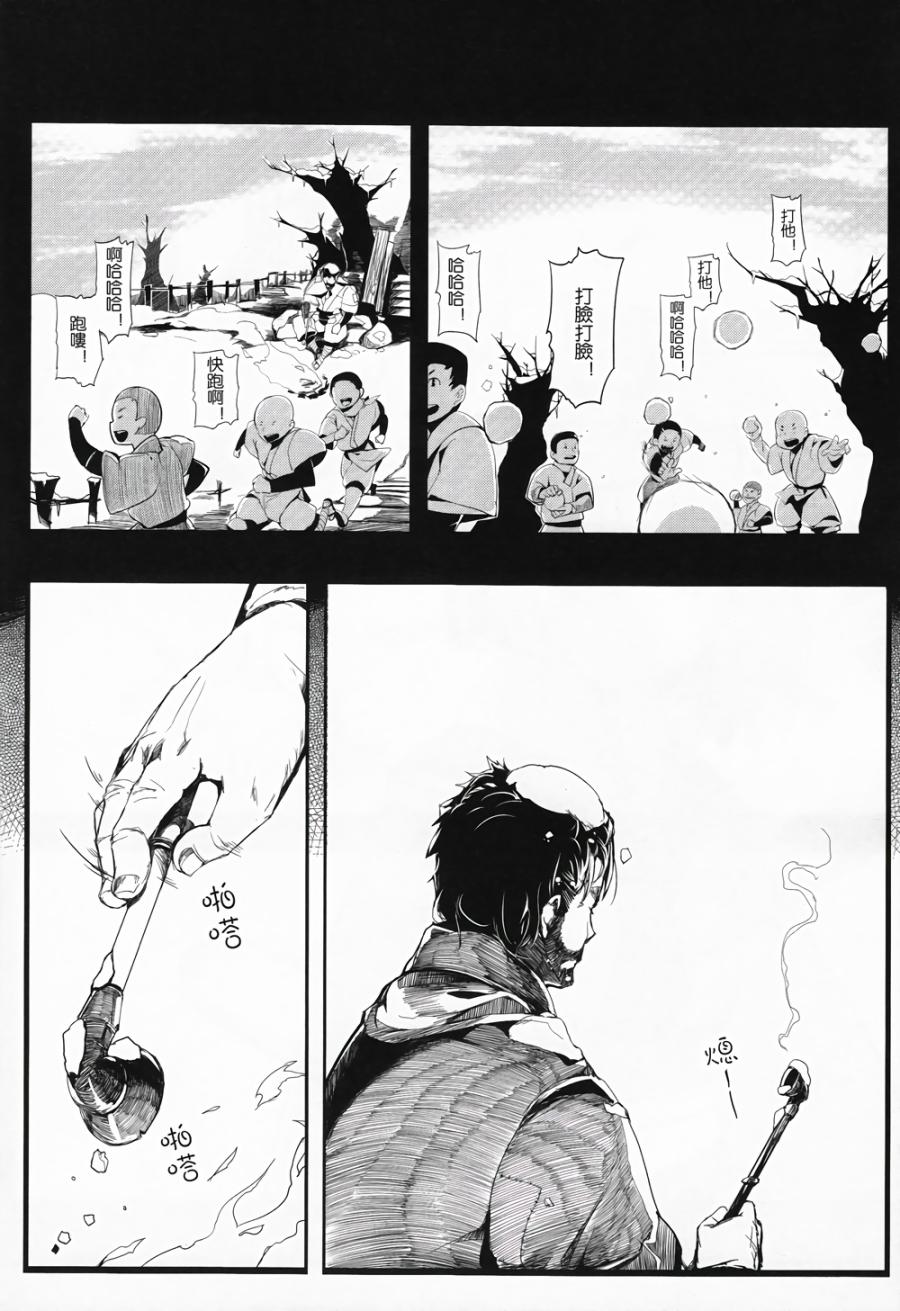 竹之花韩漫全集-全一话无删减无遮挡章节图片 